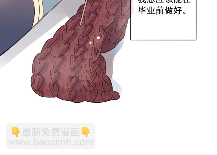 番外二 明哲言 & 温妮 💓53
