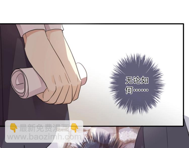 番外二 明哲言 & 温妮 💓58
