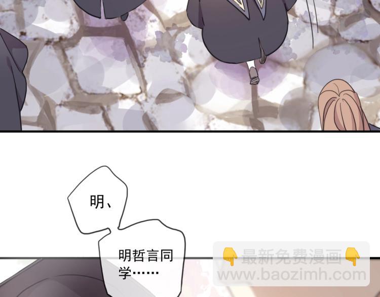 番外二 明哲言 & 温妮 💓60