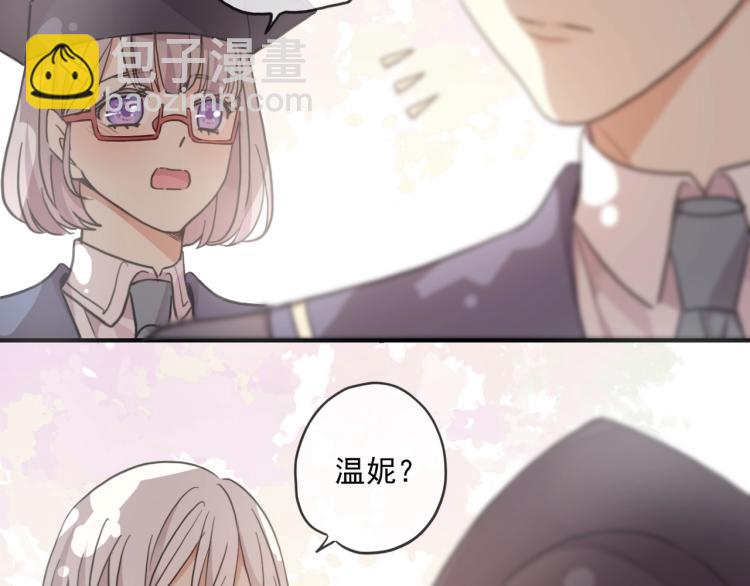 番外二 明哲言 & 温妮 💓61