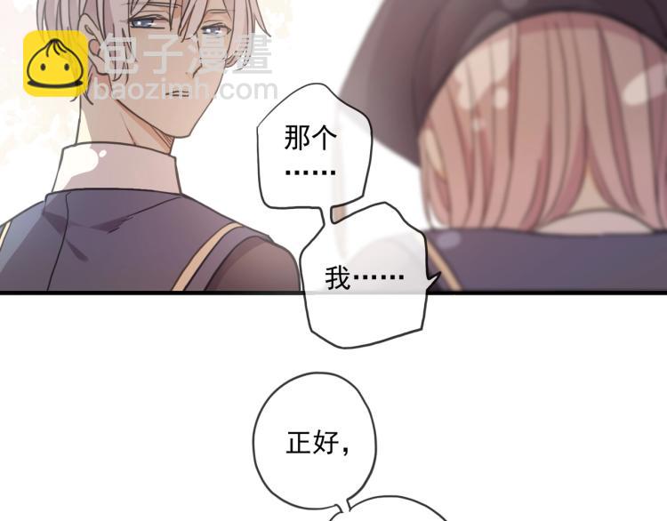 番外二 明哲言 & 温妮 💓62