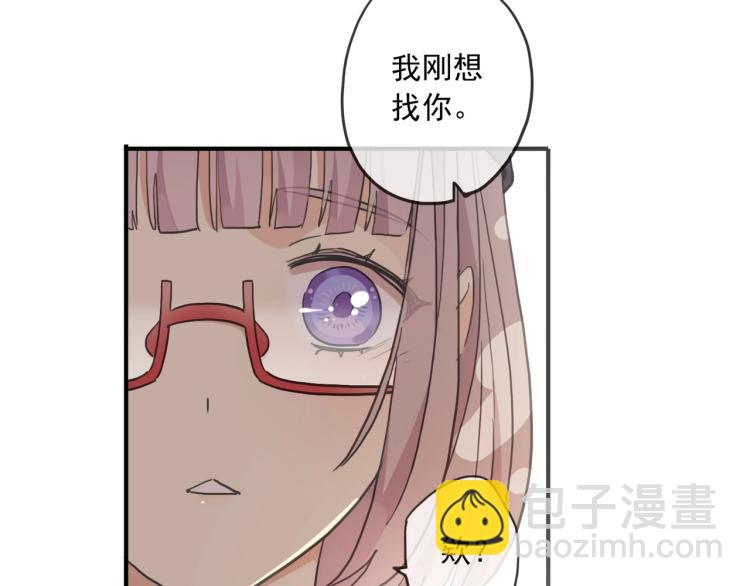 番外二 明哲言 & 温妮 💓63