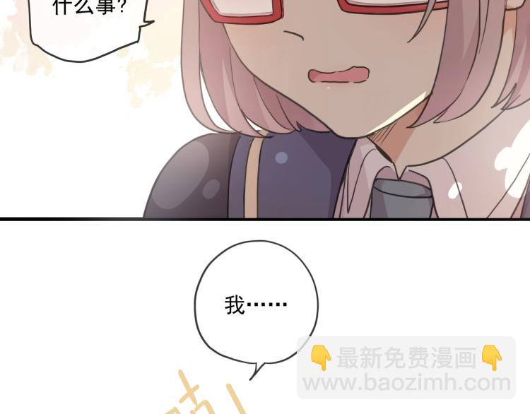 番外二 明哲言 & 温妮 💓67