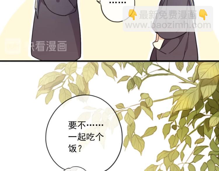 番外二 明哲言 & 温妮 💓69