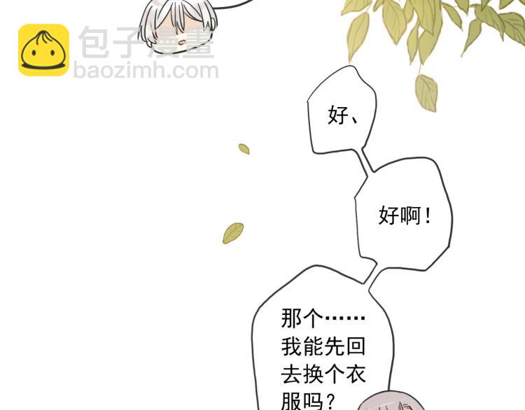 番外二 明哲言 & 温妮 💓70