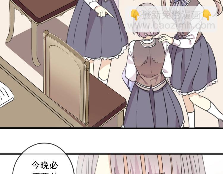 番外二 明哲言 & 温妮 💓75