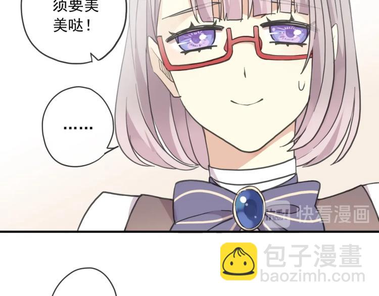 番外二 明哲言 & 温妮 💓76