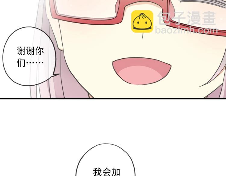 番外二 明哲言 & 温妮 💓82