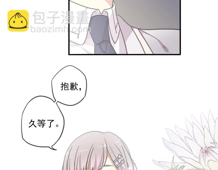 番外二 明哲言 & 温妮 💓91
