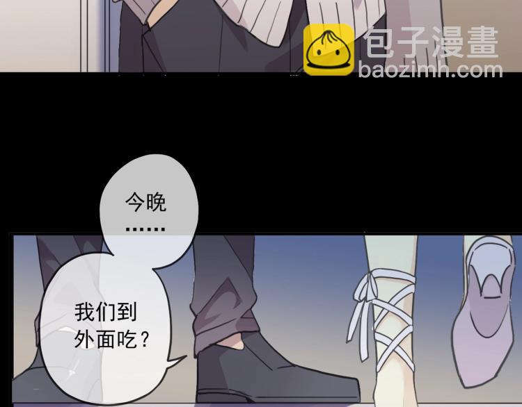番外二 明哲言 & 温妮 💓96
