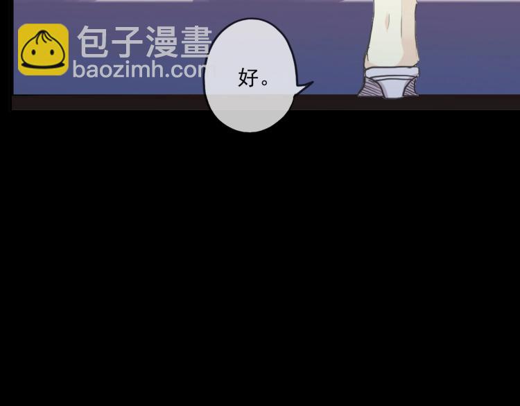 番外二 明哲言 & 温妮 💓97