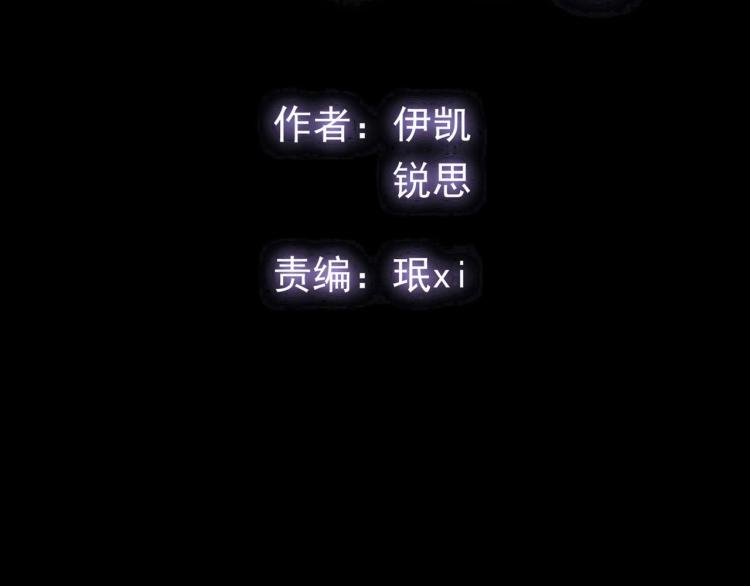 番外三 明哲言 & 温妮 21