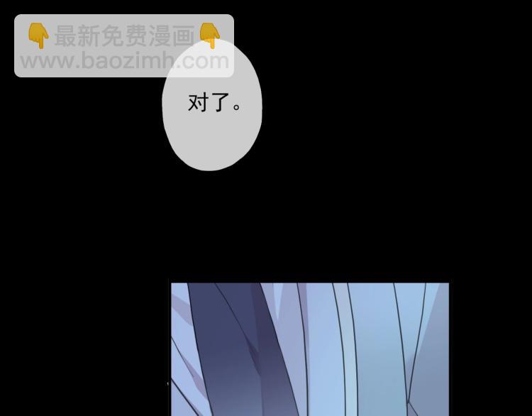 番外三 明哲言 & 温妮 2104