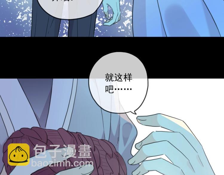 番外三 明哲言 & 温妮 2108