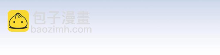 番外三 明哲言 & 温妮 2119