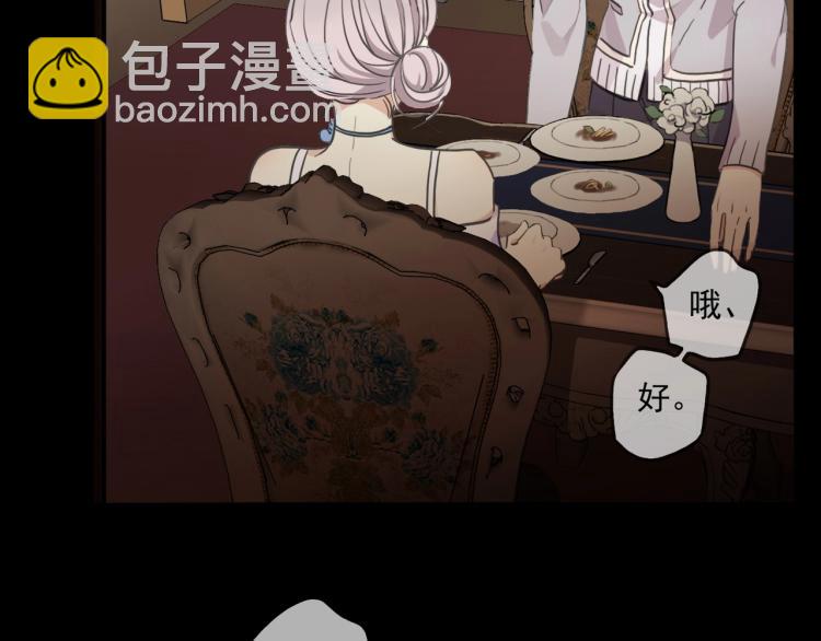 番外三 明哲言 & 温妮 212