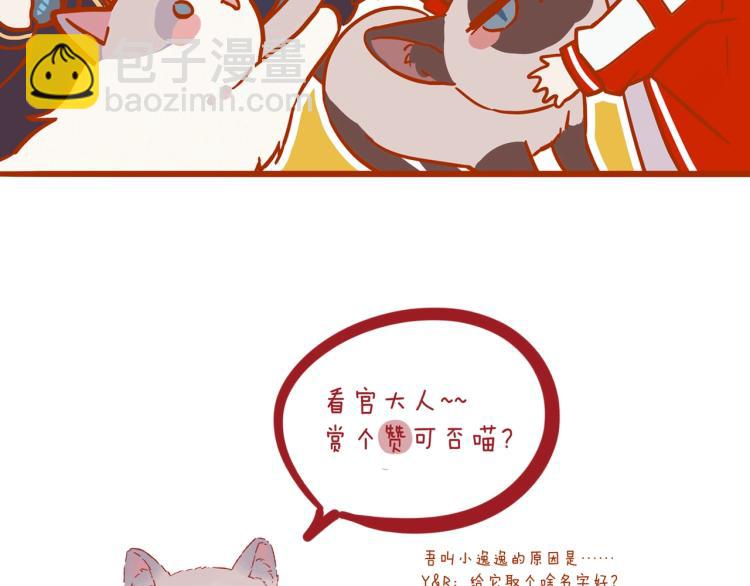 番外三 明哲言 & 温妮 2122
