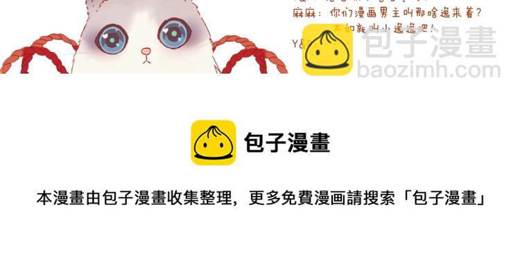 番外三 明哲言 & 温妮 2123
