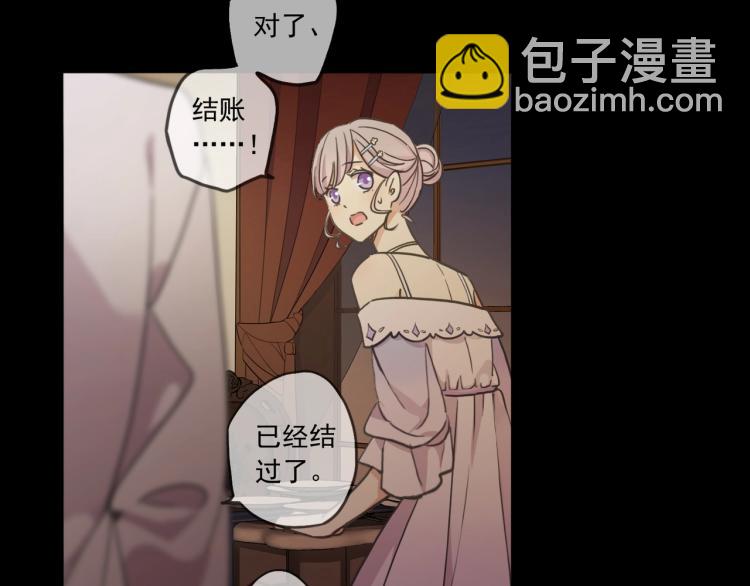 番外三 明哲言 & 温妮 213