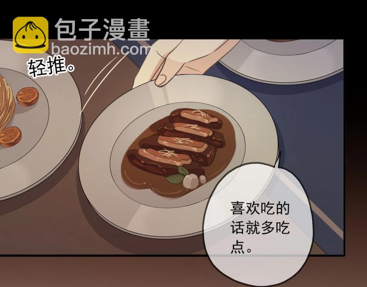 番外三 明哲言 & 温妮 22