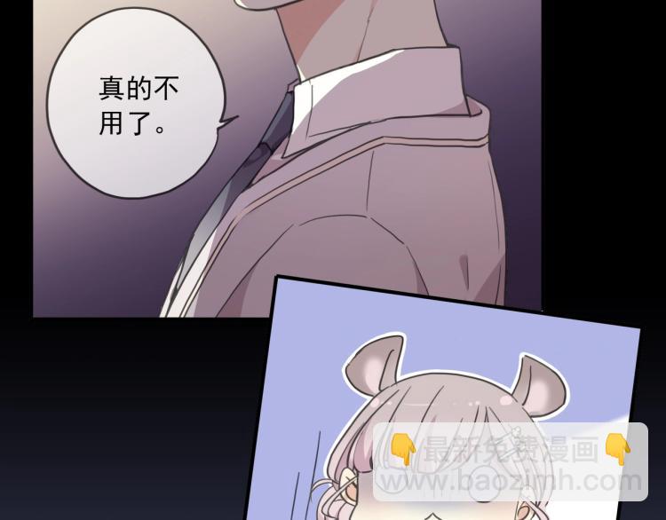 番外三 明哲言 & 温妮 221