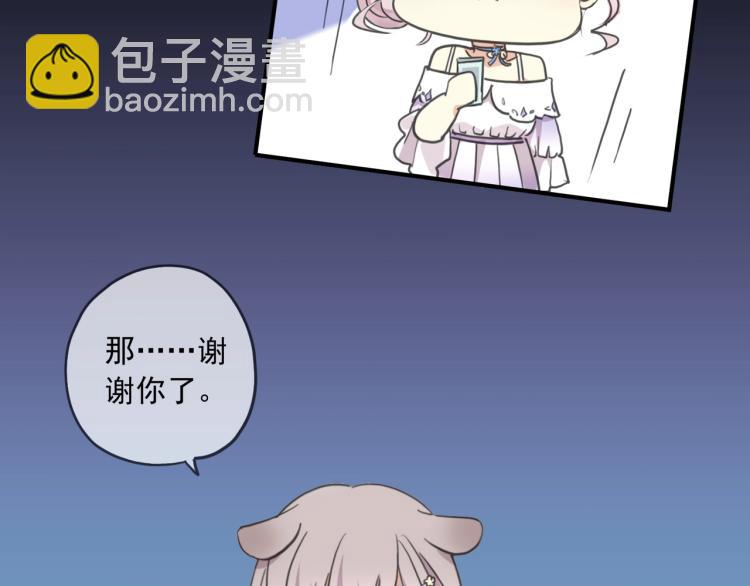 番外三 明哲言 & 温妮 222