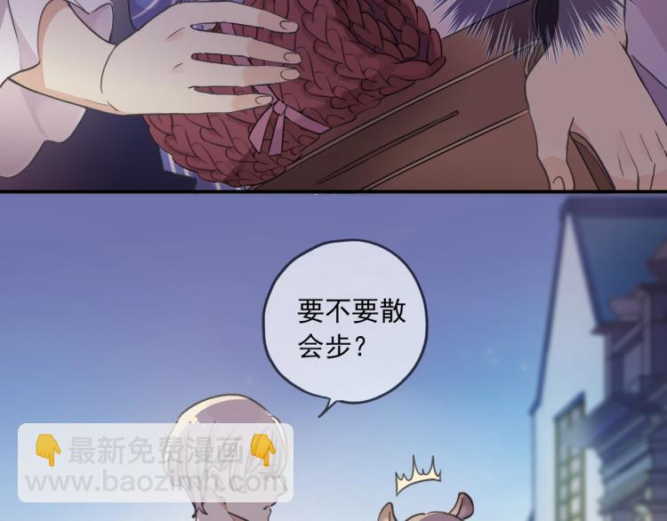 番外三 明哲言 & 温妮 225