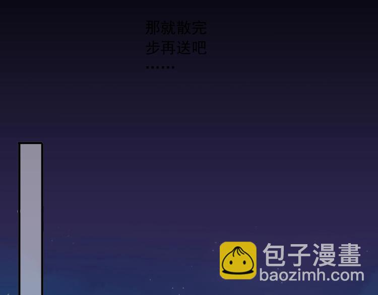 番外三 明哲言 & 温妮 228