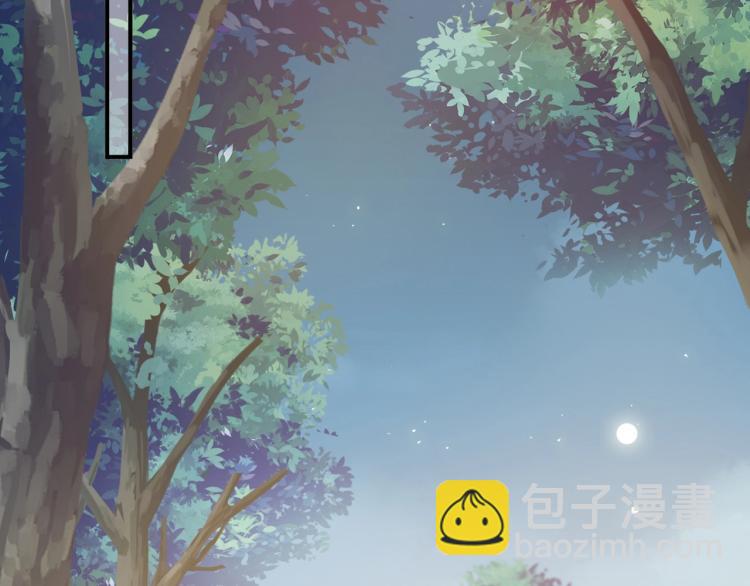番外三 明哲言 & 温妮 230