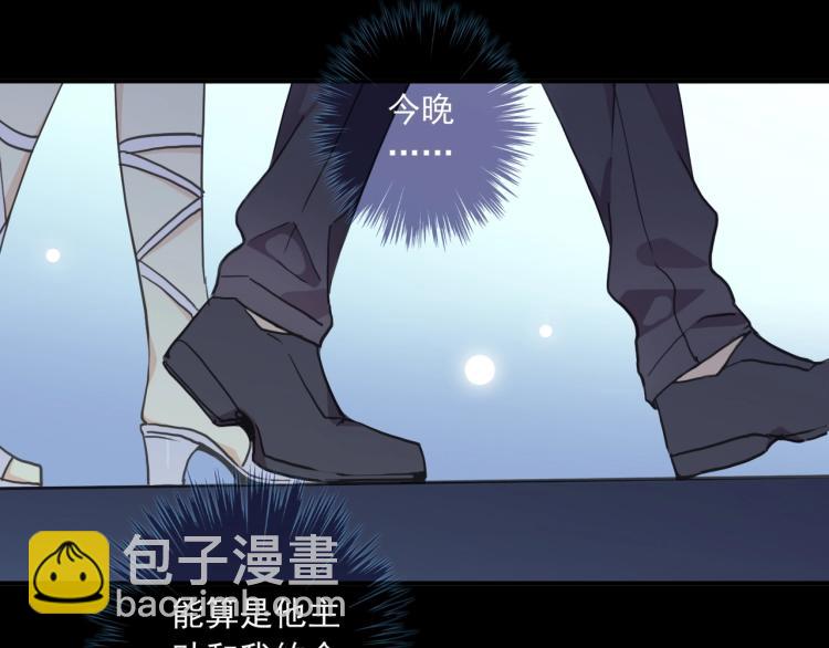 番外三 明哲言 & 温妮 232