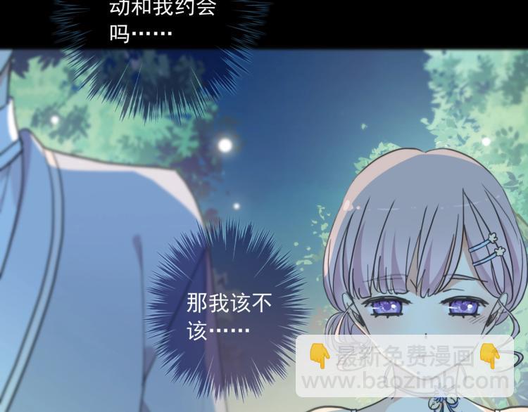 番外三 明哲言 & 温妮 233