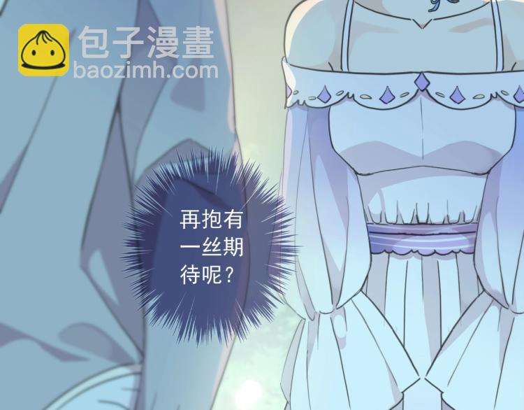 番外三 明哲言 & 温妮 234