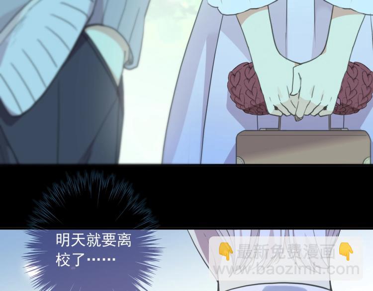 番外三 明哲言 & 温妮 235