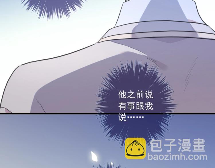 番外三 明哲言 & 温妮 236