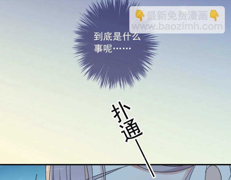 番外三 明哲言 & 温妮 237