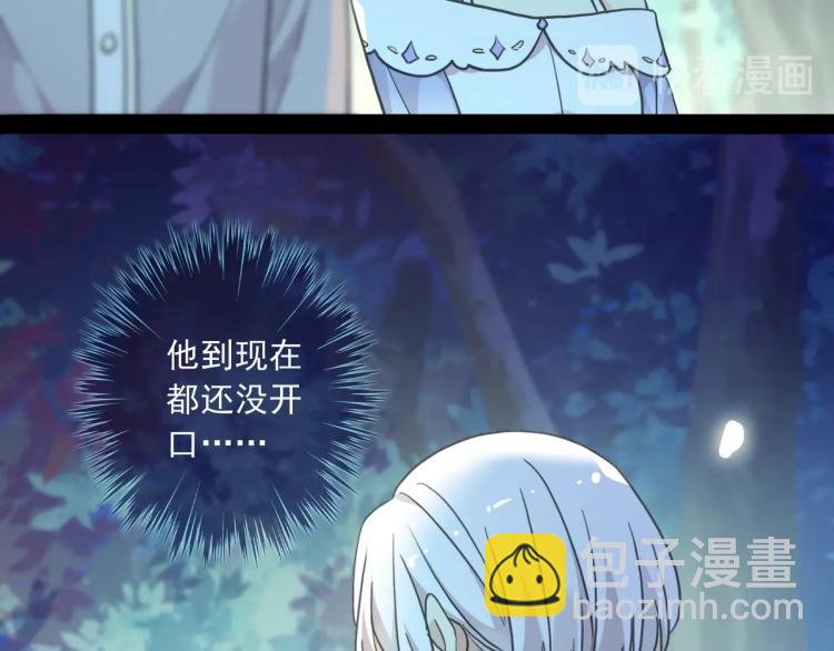 番外三 明哲言 & 温妮 241