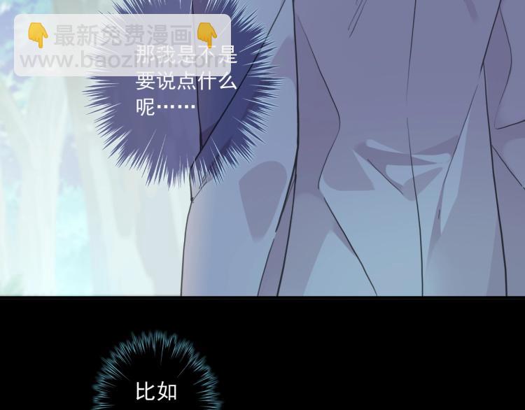 番外三 明哲言 & 温妮 243