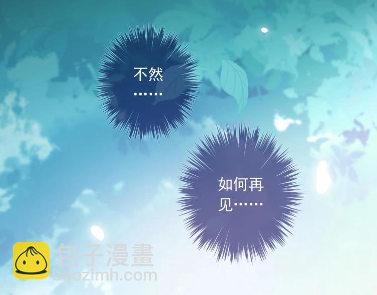 番外三 明哲言 & 温妮 245