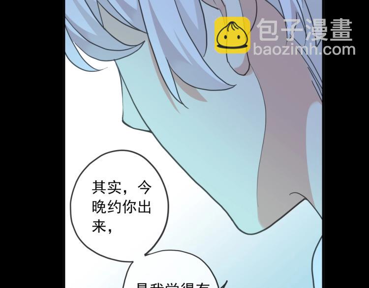 番外三 明哲言 & 温妮 248