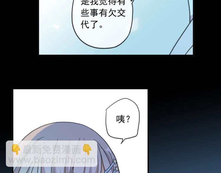 番外三 明哲言 & 温妮 249