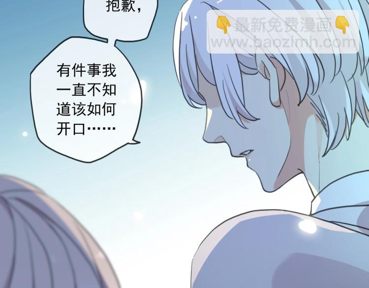 番外三 明哲言 & 温妮 255