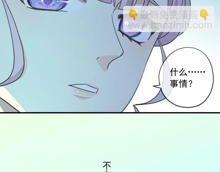 番外三 明哲言 & 温妮 257