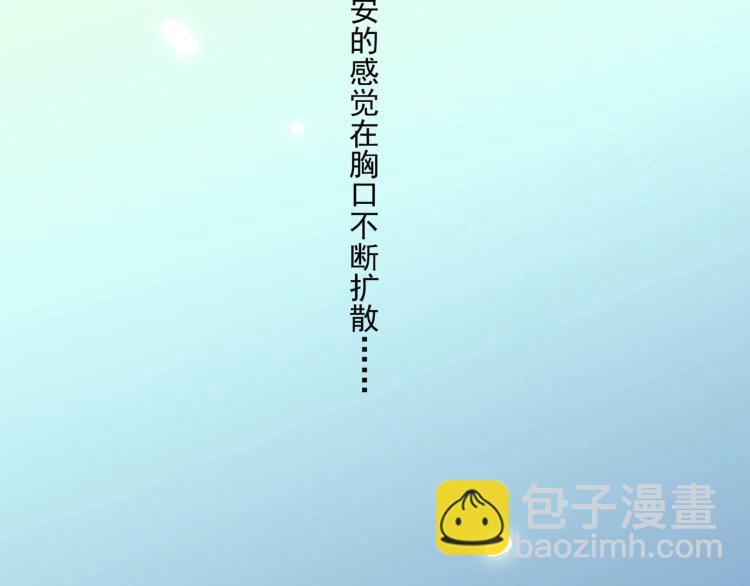番外三 明哲言 & 温妮 258