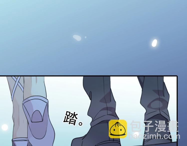 番外三 明哲言 & 温妮 259