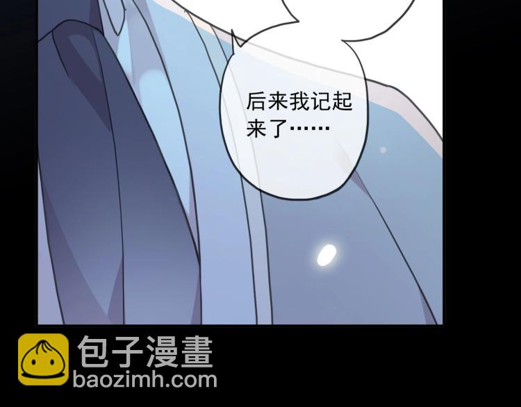 番外三 明哲言 & 温妮 262