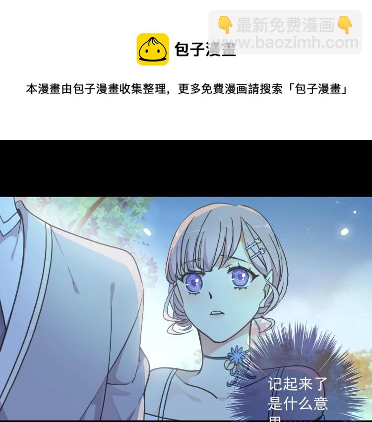 番外三 明哲言 & 温妮 264
