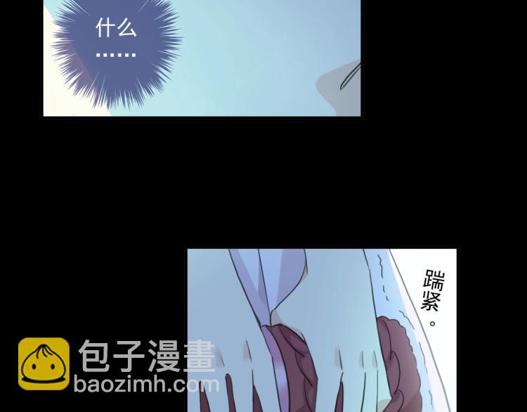 番外三 明哲言 & 温妮 268