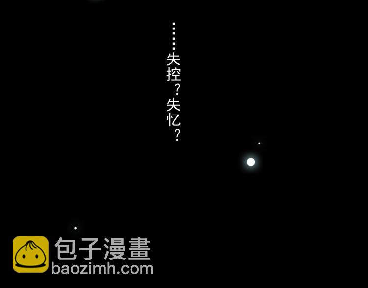番外三 明哲言 & 温妮 270