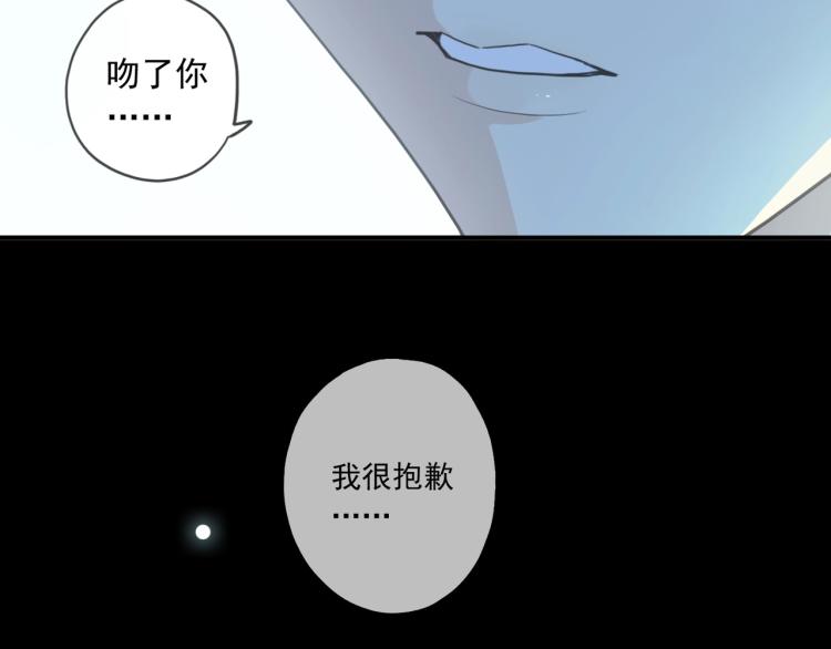 番外三 明哲言 & 温妮 273
