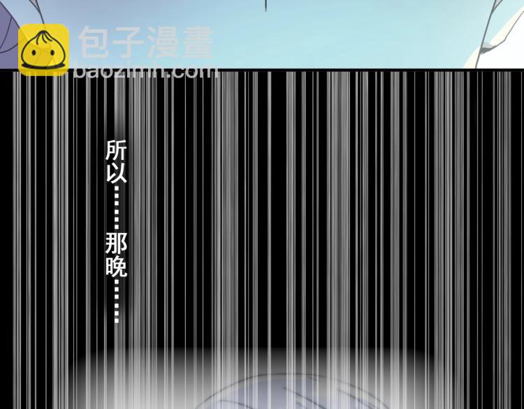 番外三 明哲言 & 温妮 275